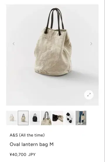 아츠앤사이언스 Oval lantern bag M