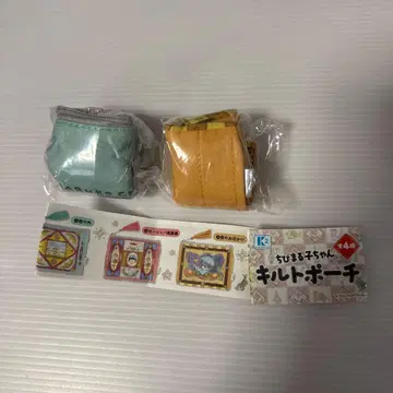 마루코는 아홉살(치비 마루코짱) 퀼트 파우치 2개 세트 새상품