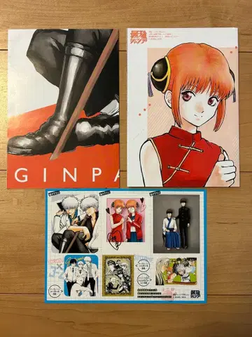 최강 점프 부록 은혼 포스터 스티커