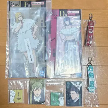 주술회전 제일복권