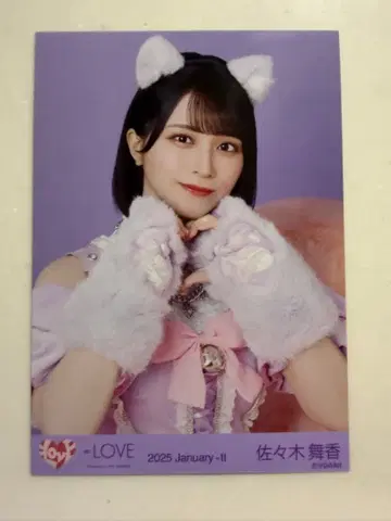 =LOVE 이코라브 사사키 마이카 고양이 의상 브로마이드 츄