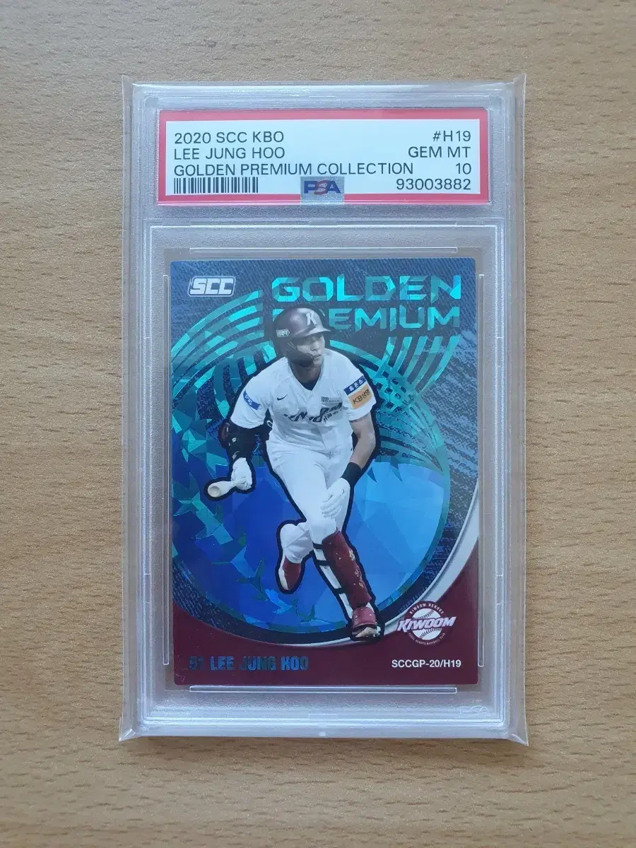 2020 SCC KBO 골든프리미엄 키움 이정후 PSA10 카드 판매