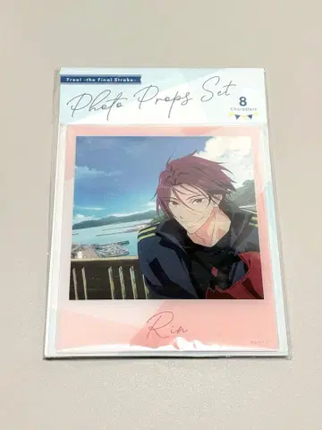 Free! 사진 프롭 세트 마츠오카 린