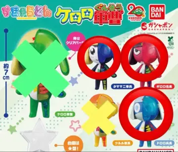 스캐러톤 개구리 중사 케로로 타마마 기로로 도로로 3체 세트