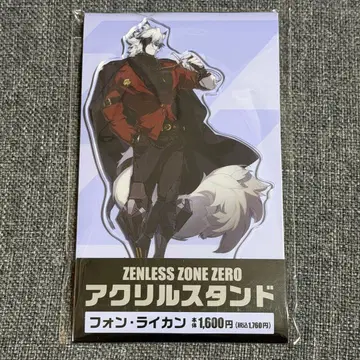 젠레스 존 제로 x 훼미리마트 라이칸 아크릴 스탠드