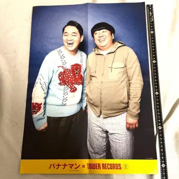 바나나맨 x TOWER RECORDS 콜라보 포스터 라이브 굿즈