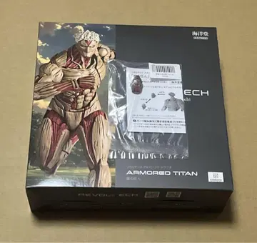 카이요도 리볼텍 어메이징 야마구치 갑옷의 거인 (특전 포함)