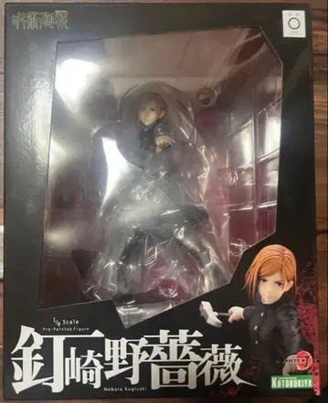 코토부키야 ARTFX 주술회전 쿠기사키 노바라 1/8