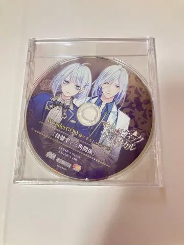 마제스틱 마조리컬 특전 CD 원더구