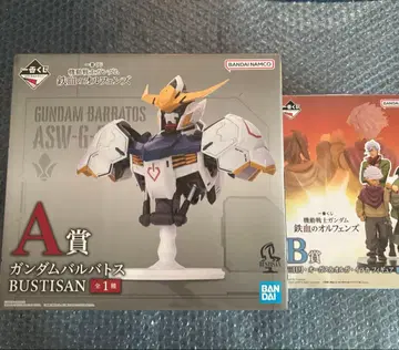 제일복권 기동전사 건담 철혈의 오펀스 A상 건담 발바토스 B상