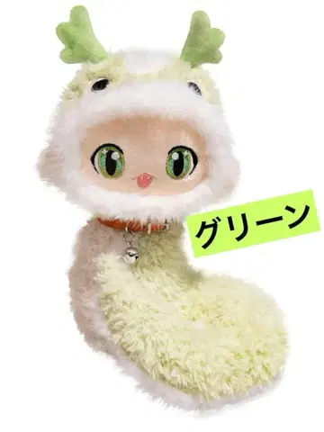 미사용 새상품 봉제 인형 귀여운 그린 푹신푹신 뱀 행운의 물건