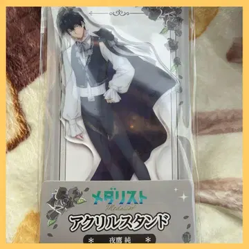 메다리스트 요타카 준 아크릴 스탠드 훼미리마트 미개봉