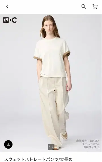 UNIQLO 맨투맨 스트레이트 팬츠 M Natural 긴 길이