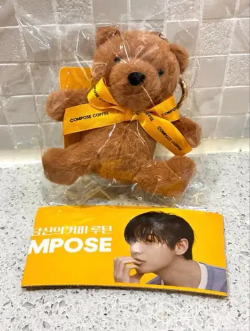 네이비 포즈 커피 테테 봉제 인형 곰 키링 한국 한정판 슬리브 포함