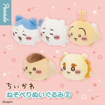 컴프 치이카와(먼작귀) 늘어놓는 봉제 인형 2 전 5종 세트