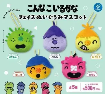 컴프 콘나코이루카나 페이스 봉제 인형 마스코트 전 5종 세트