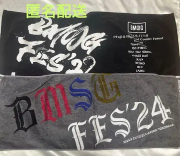 BMSG FES 22 24 페스티벌 타월 BE:FIRST 2장 세트