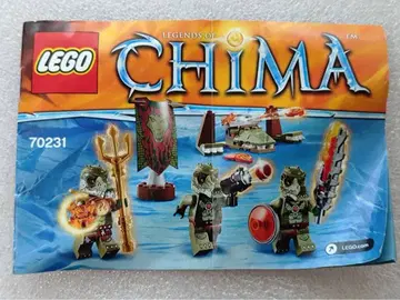 레고 CHIMA 70231