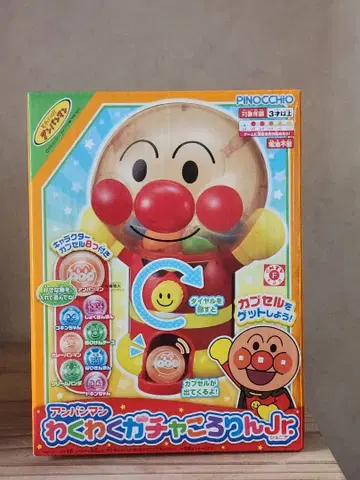 호빵맨 와쿠와쿠 가챠코로린 Jr.