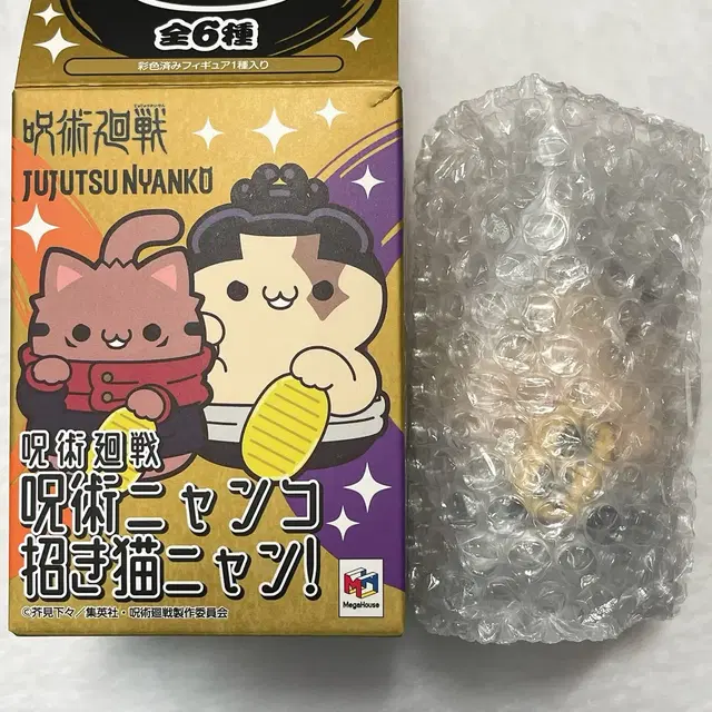 주술회전 주술냥코 마네키네코 토도