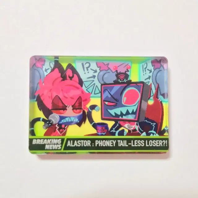 해즈빈호텔 복스 알래스터 아크릴 코롯토