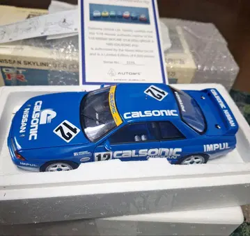 오토아트 칼소닉 스카이라인 GT-R 미니카 1/18