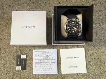 [새상품급] CITIZEN 시티즌 프로 마스터 마린 BN0156-05E