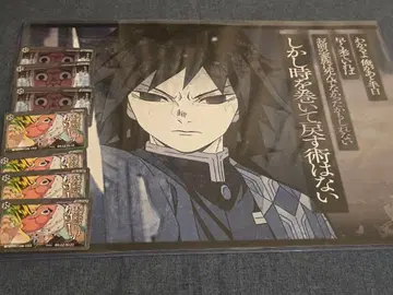 귀멸의 칼날 ufotable 복권 다이닝 카드 런천 매트