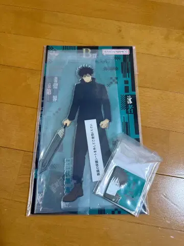 주술회전 제일복권 B상&M상 세트 (후시구로 메구미)