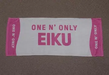 ONE N' ONLY 원엔온리 EIKU 야마시타 에이쿠 페이스 타월
