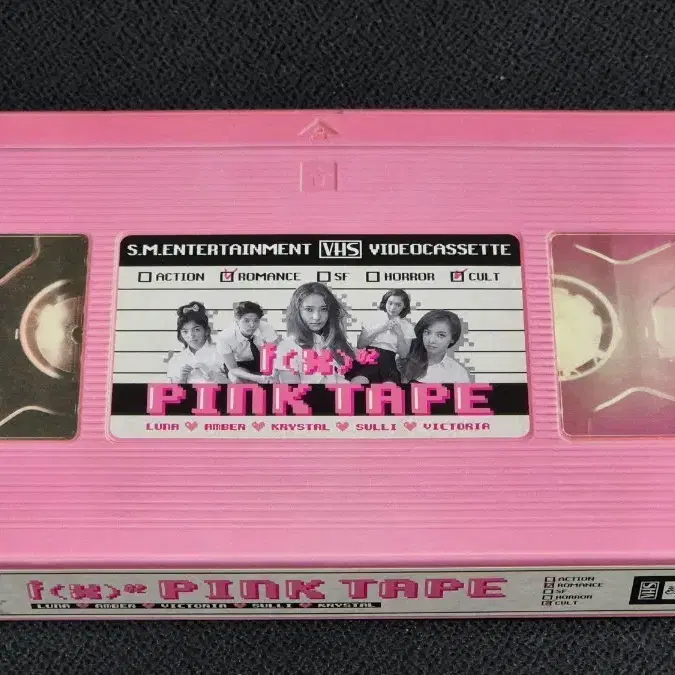 에프엑스 Pink Tape 핑크색 VHS 비디오테이프