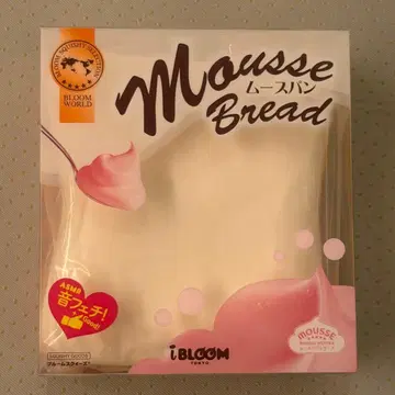 무스빵 밀크 화이트 ibloom bloom 블루 스퀴즈