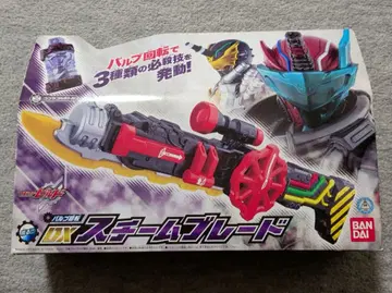 가면라이더 빌드 DX 스팀 블레이드