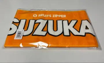 FRUITS ZIPPER OSHI API 타월 ver.2 진세이 스즈카