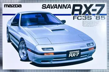 프라모델 아오시마 1/24 사반나 RX-7 FC3S 85 (전반기형)
