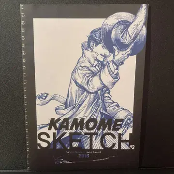 시라하마 카모메 도쿄 코미콘 스케치집 뾰족 모자의 아틀리에