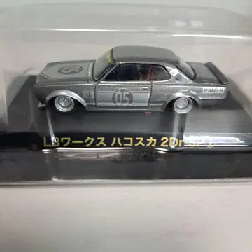 아오시마 그라찬 컬렉션 LB웍스 하코스카 2Dr 시크릿