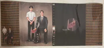 낭독극 가라오케 가자! 북커버