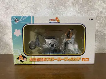 제일복권 은혼 A상 사카타 긴토키 & 스쿠터 피규어