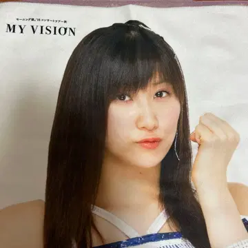 모닝구무스메 사토 마사키 태피스트리 my vision