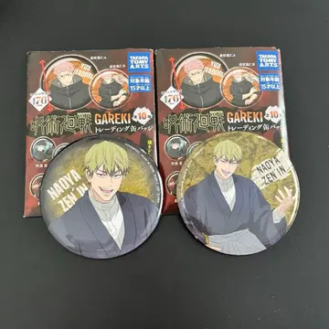 주술회전 GAREKI 트레이딩 캔뱃지 젠인 나오야