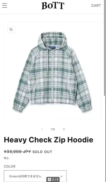 BoTT 헤비 체크 집 후디