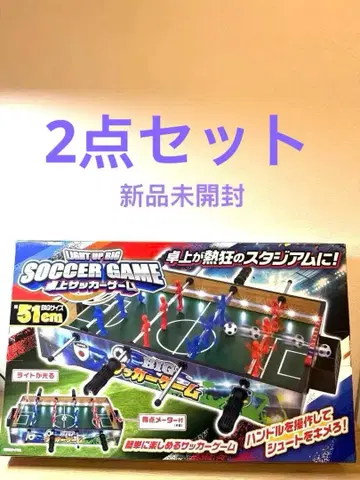 축구 게임 탁상 BIG 축구 게임 보드게임 2세트
