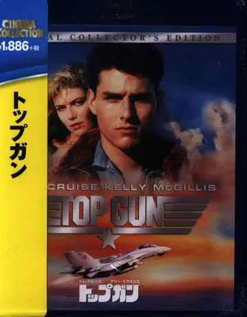 외국 영화 Blu-ray 탑건