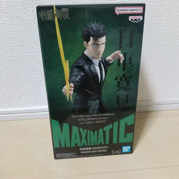 주술회전 MAXIMATIC 히구루마 히로미 피규어