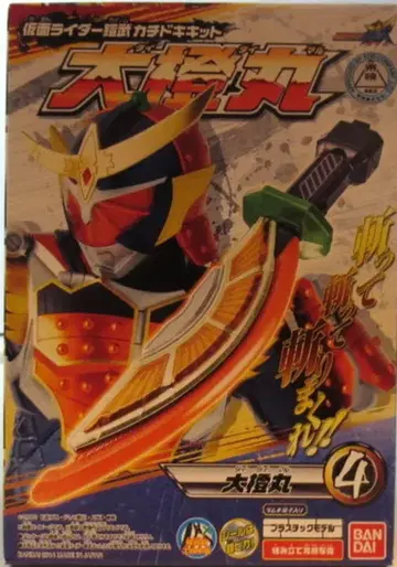 반다이 KR 가이무 카치도키 세트 대주황환/KR 가이무 카치도키 세트 4