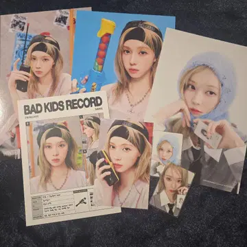 aespa 시즌 그리팅 윈터 세트