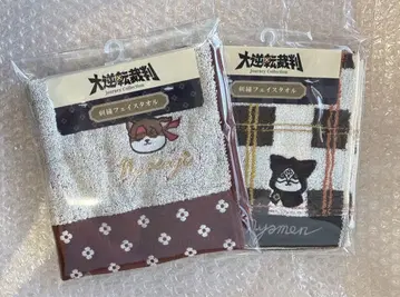 대역전재판 자수 페이스 타월 냥멘 냥소우기