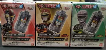 SG 에모루기어01 메탈 히어로 각종 3개 세트