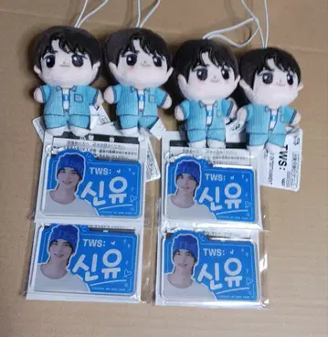 TWS 호와누이 아크릴 플레이트 한글 네임 아크릴 플레이트 신유